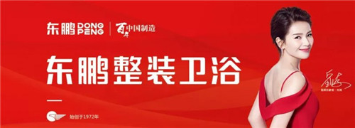 2019年各家居龙头企业整装成绩如何？