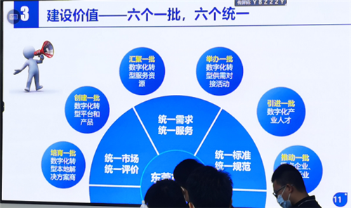 富联娱乐软件作为优秀软件商受邀入驻工业数字大厦！