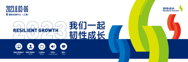 2023中国国际门窗幕墙博览会