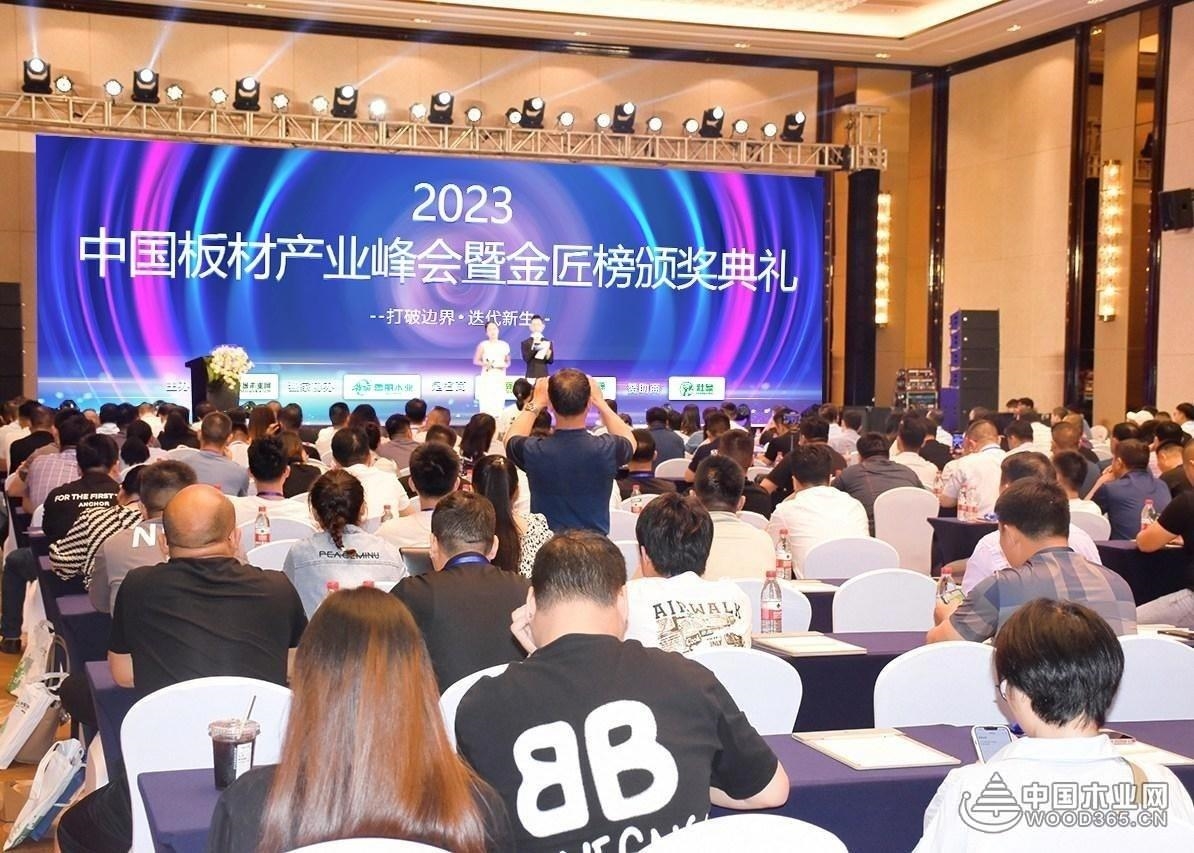 2023这几大热词 关系板材行业未来！