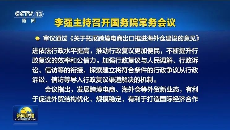 挑战与机遇并存！金牌、顾家、志邦等家居企业加速“出海”