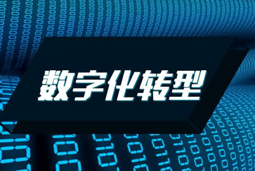 广东以“链式改造”为核心 加快推动制造业数字化转型