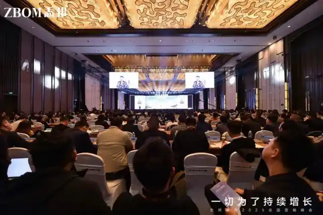 一切为了持续增长！志邦家居2025年全国营销峰会引领整家时代