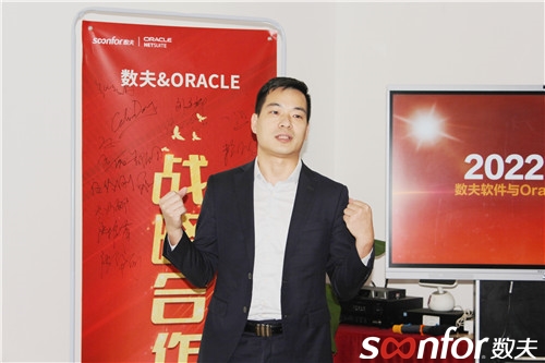 Oracle NetSuite行业资深技术顾问梁永安